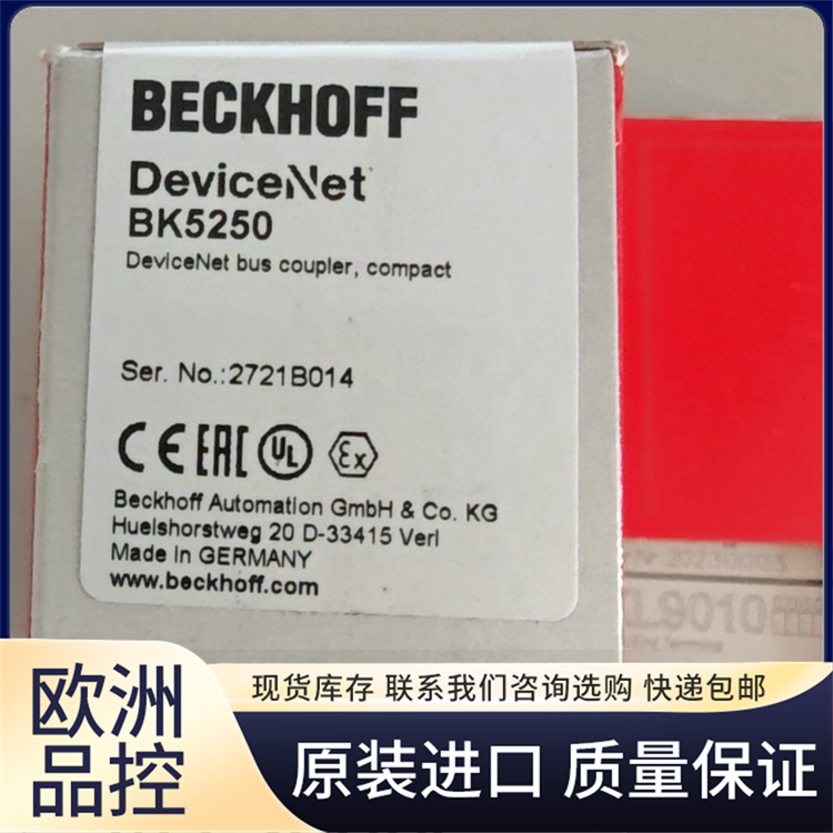 EL1804總線模塊全新原裝進口電壓24v適用物流輸送行業(yè)BECKHOFF