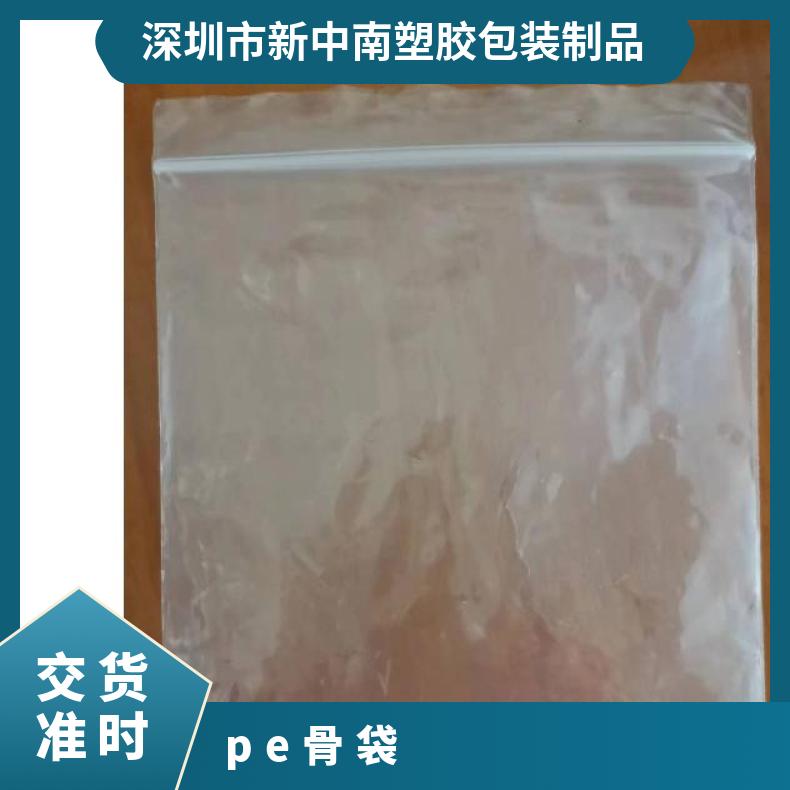 骨袋日產(chǎn)量100000KG型號ST-LOCK-1生物降材質(zhì)D2W,BPA可定制