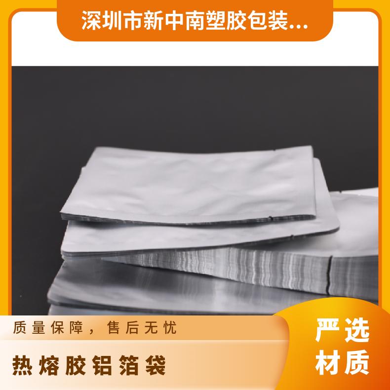 彩色八邊封自立袋側開窗鋁箔袋貓糧狗糧紅棗枸杞自封袋食品包裝袋