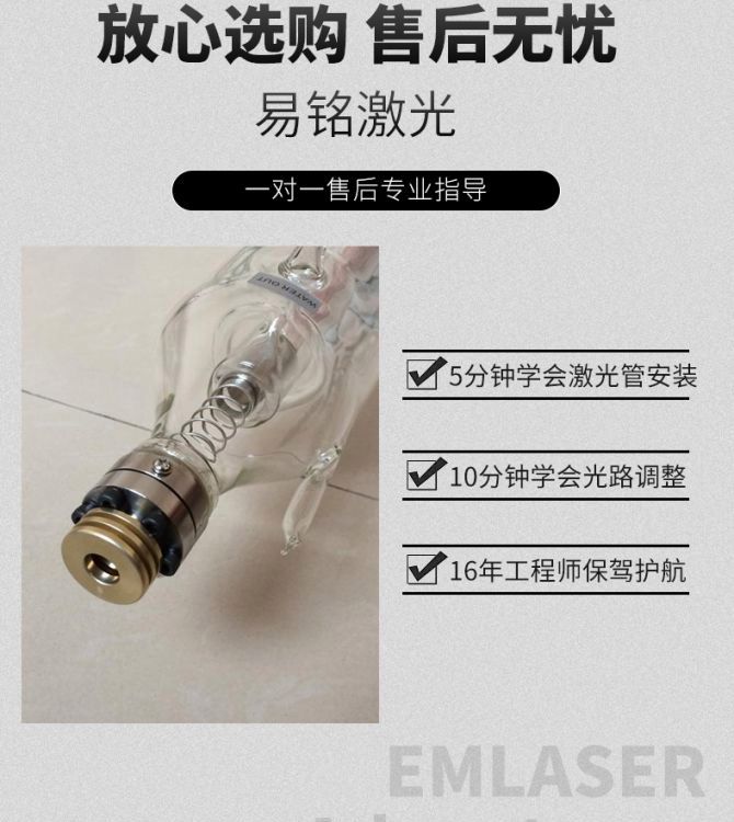 600WCO2激光管EM大功率600瓦折疊激光器功率強(qiáng)勁