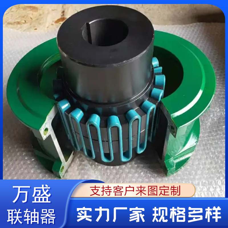 萬盛供應(yīng)JS型蛇形彈簧聯(lián)軸器減速機(jī)專用裝拆方便