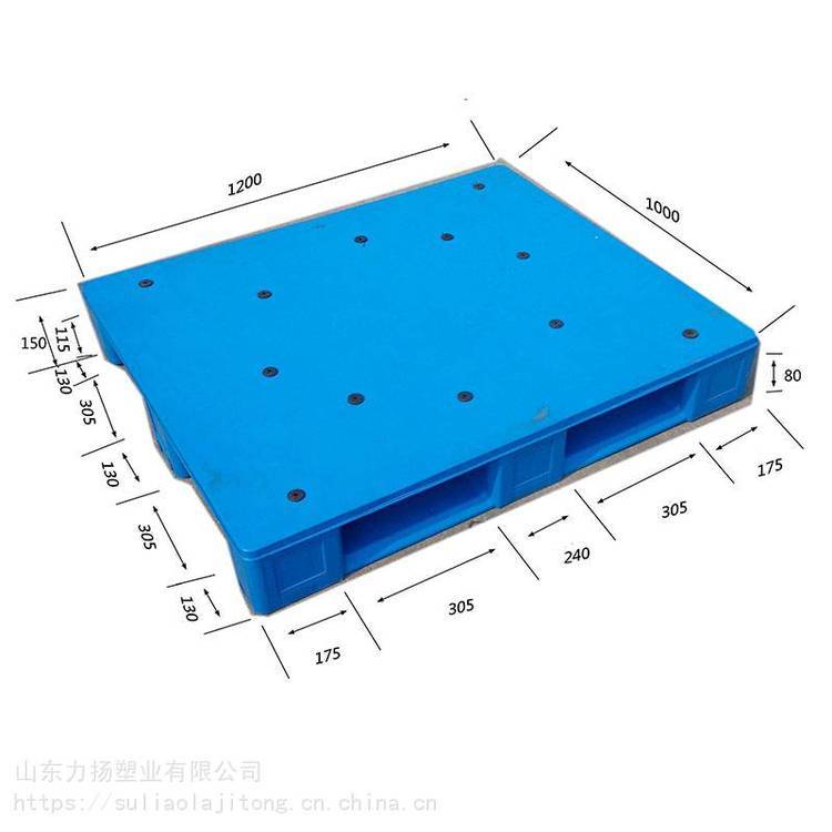 二手塑料托盤臨沂舊塑料托盤1.3米1.1米托盤歐美韓國(guó)進(jìn)口二手托盤山東臨沂批發(fā)