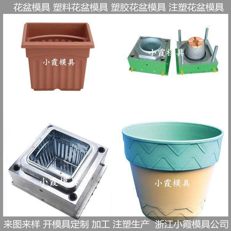 大型模具工廠塑料蔬菜盆模具