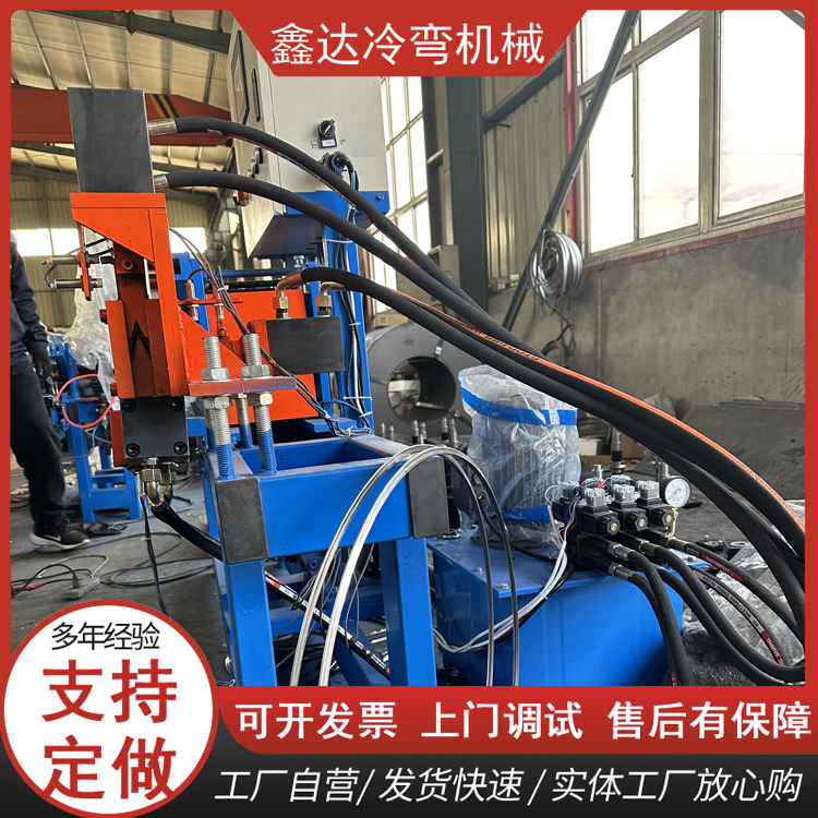 全自動V型絲網(wǎng)包邊機0.5mm厚鍍鋅鋼槽鑫達冷彎成型設(shè)備