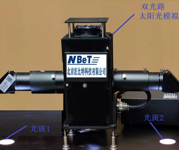 500W1000W氙燈_雙光路氙燈光源_太陽(yáng)光模擬器