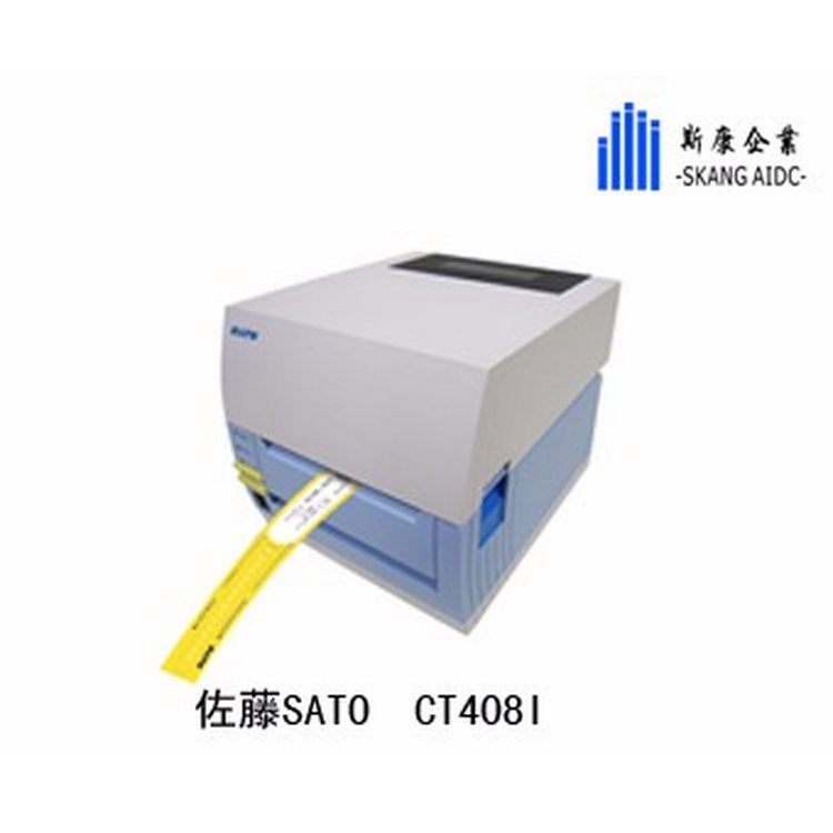 SATO佐藤CT408i號碼打標(biāo)機二維碼腕帶標(biāo)簽機