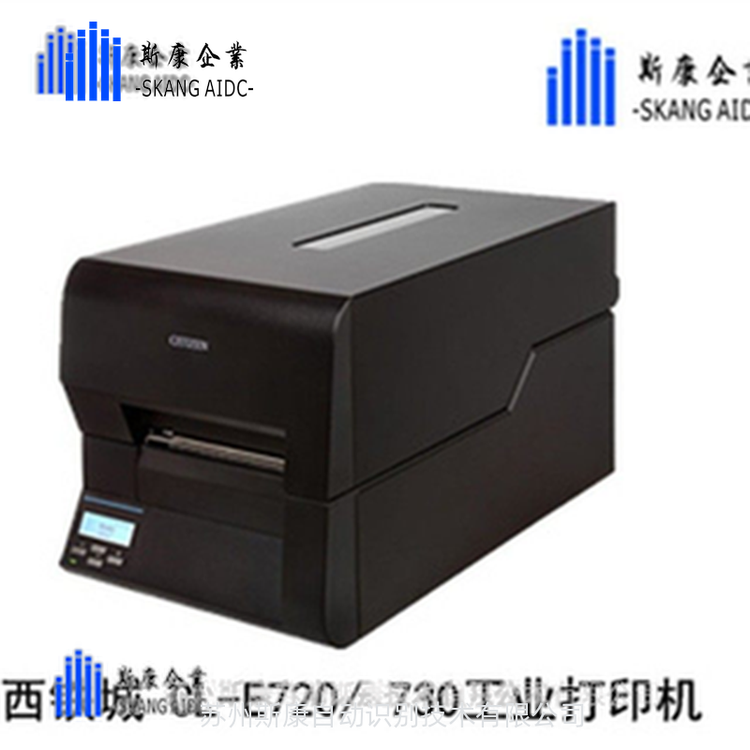 Citizen西鐵城CL-E730工業(yè)條碼打印機(jī)300dpi