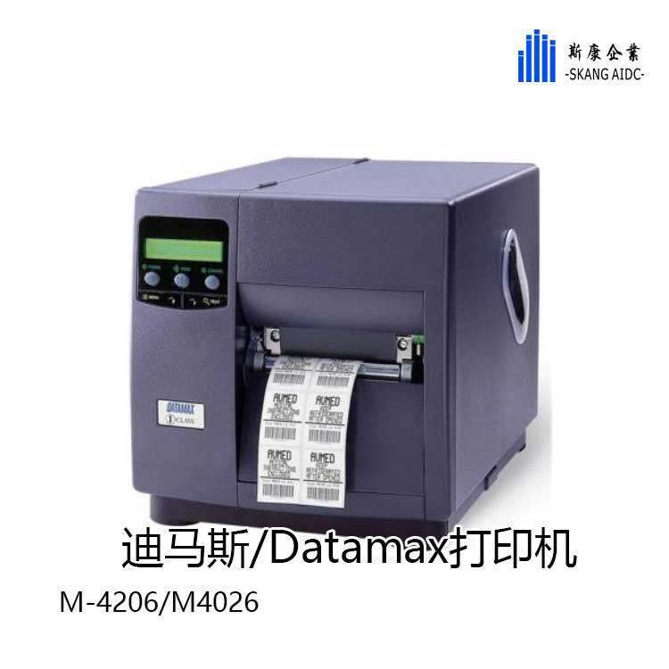 DatamaxI-4308工業(yè)打印機-打印頭條碼機配件維修