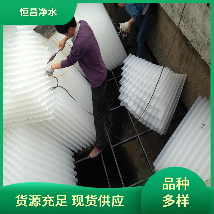 恒昌凈水填充料更換收水器加厚斜管填料S波斜折波淋水按需定制