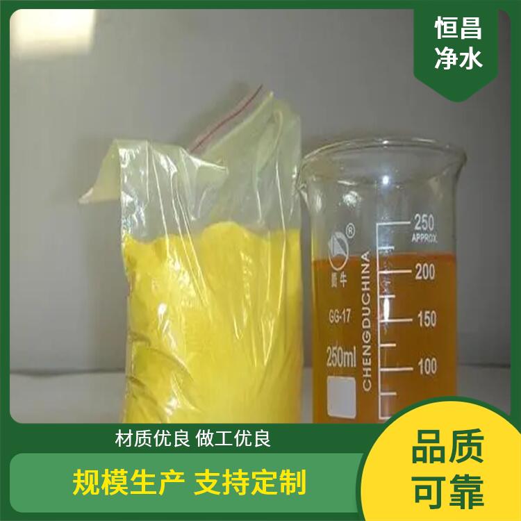 28含量礦山冶煉聚鋁支持整車自提工業(yè)污水凈化絮凝藥劑尾礦提純