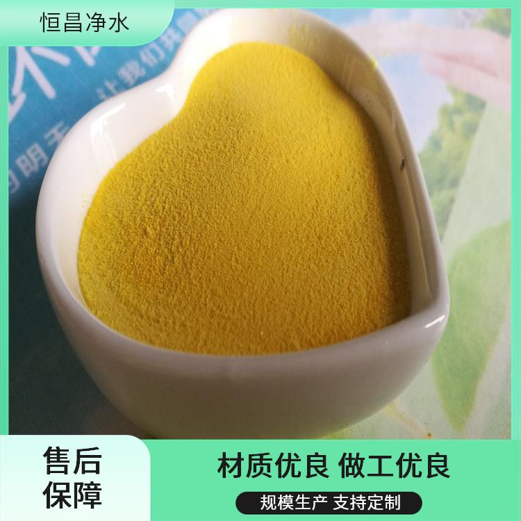 恒昌凈水30板框聚鋁pac屠宰廠生產(chǎn)屠宰場(chǎng)用水屠宰廠沉降絮凝劑