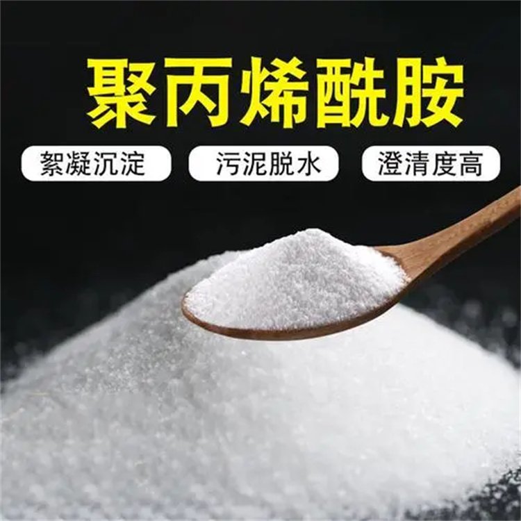 恒昌生產(chǎn)PAM絮凝增稠劑工業(yè)級陽離子聚丙烯酰胺