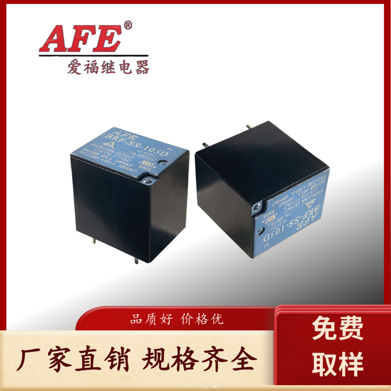 AFE愛福-BRF-SS-105D空氣炸鍋繼電器可代替三友SRG