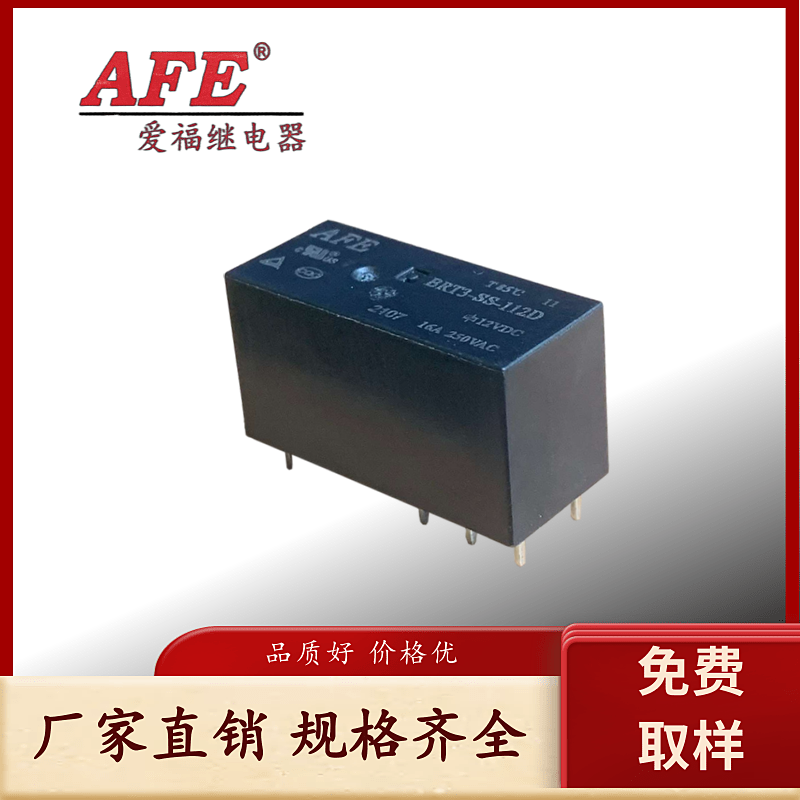 AFE愛福繼電器16A負載BRT3-SS-112D對應(yīng)歐姆龍G2RL