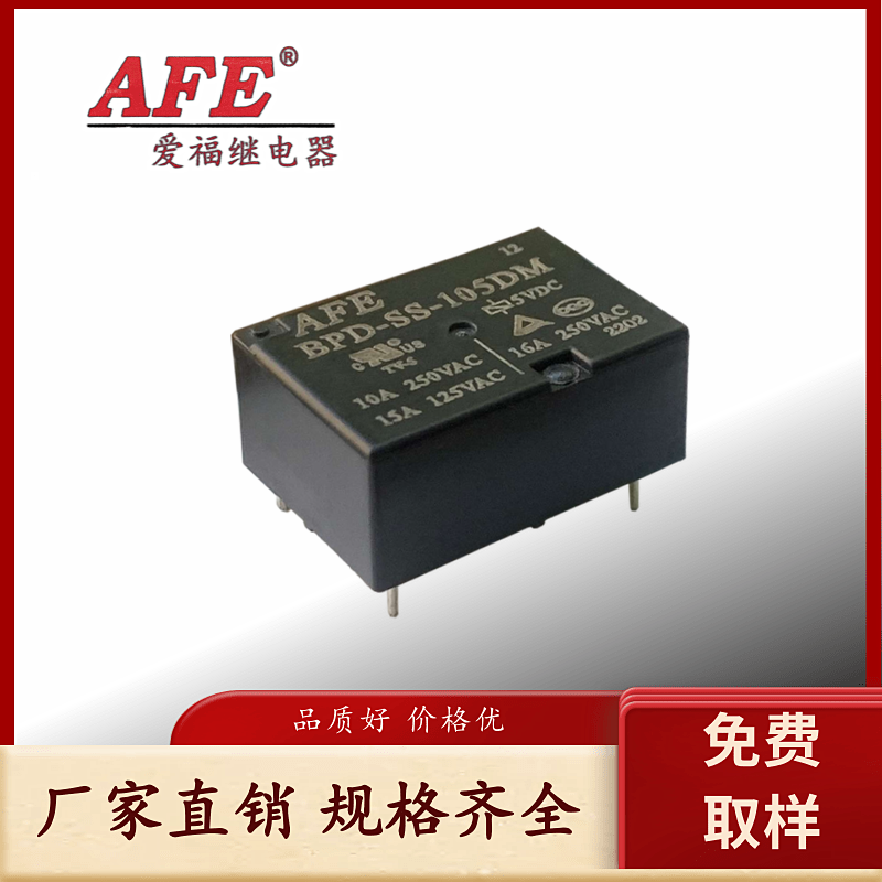 對應(yīng)美碩MPF小型安全繼電器BPD-SS-105DM-4腳-16A-5VDC