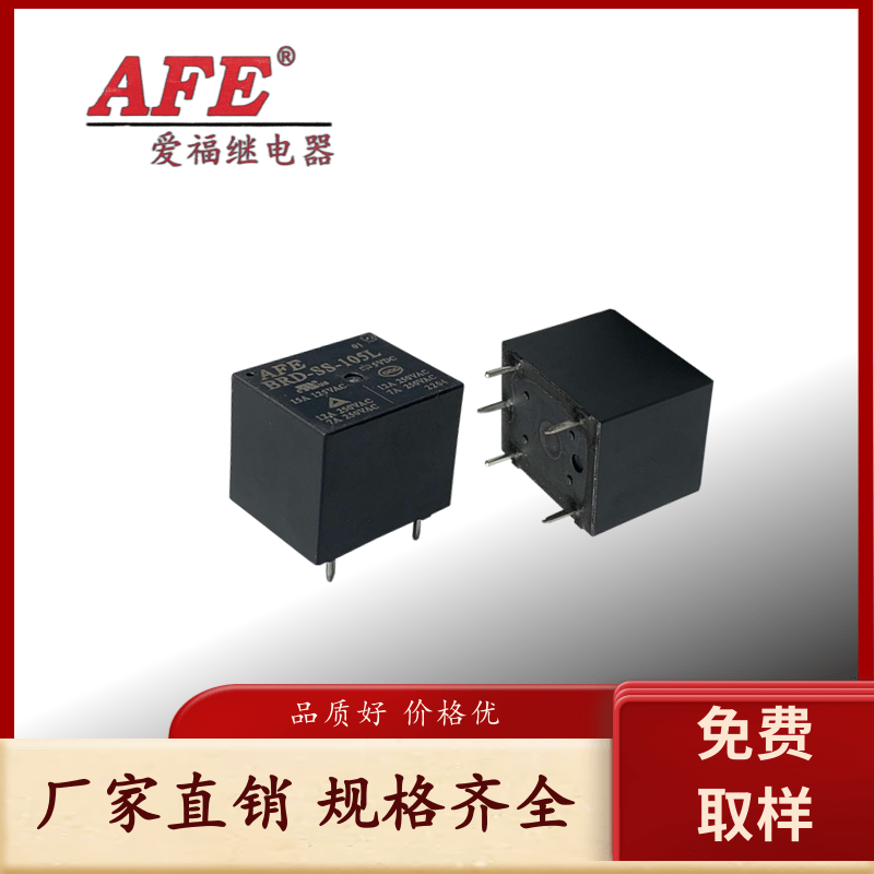 AFE繼電器直供BRD-SS-105L-品質耐用可代替宏發(fā)HF152F