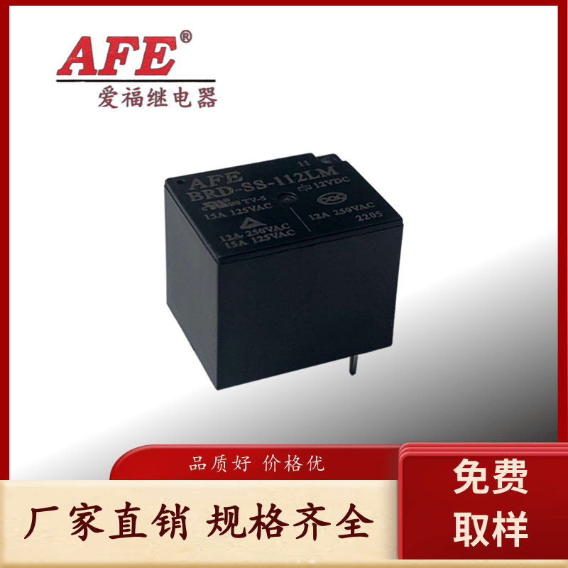 AFE愛福家用設備繼電器BRD-SS-112LM15A可代替三友SRD