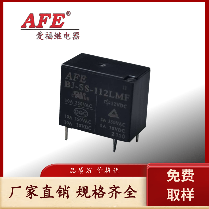 AFE愛福繼電器對應宏發(fā)HF32F一組常開轉換觸點BJ-SS-112LMF12V