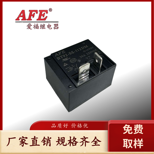 愛福繼電器BT92-SS-112DM4腳一組常開12VDC替代宏發(fā)HF2160