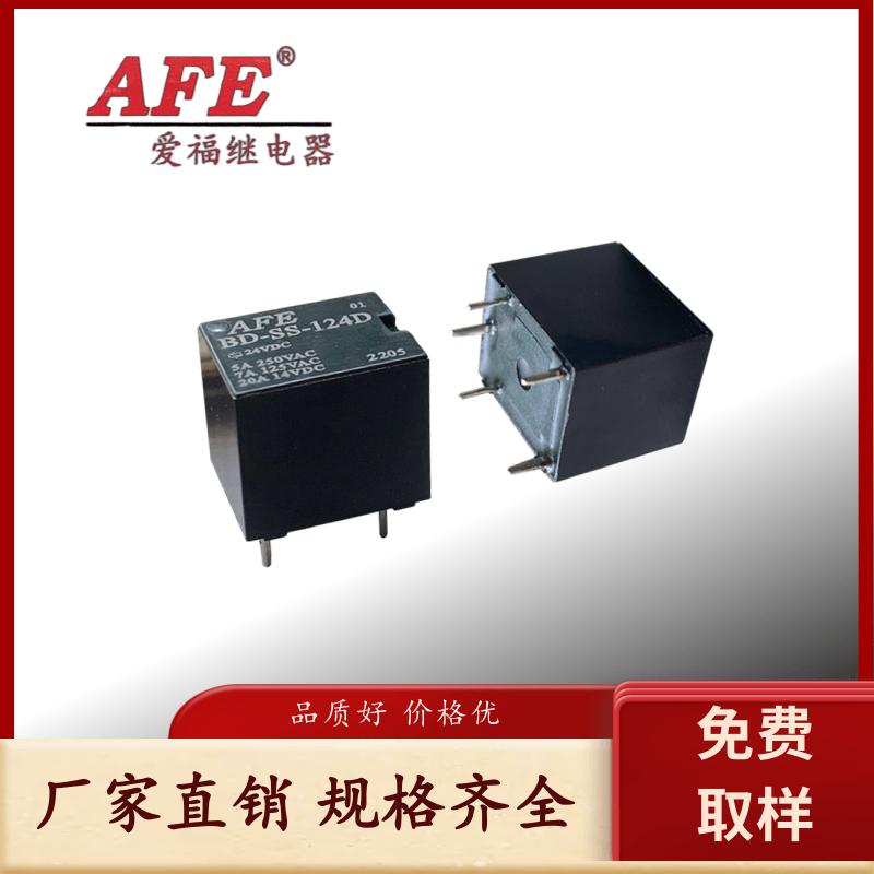 AFE愛(ài)福BD-SS-124D汽車(chē)?yán)^電器可替代宏發(fā)HFKH