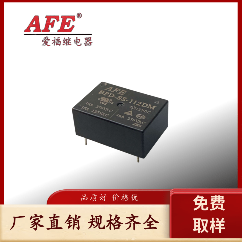 AFE愛福品牌BPD-SS-112DM16A250VAC功率繼電器可替代三友SPA