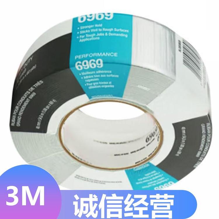 48MM*55M布基膠帶瞬間粘接適用于不規(guī)則表面和邊緣區(qū)域3M