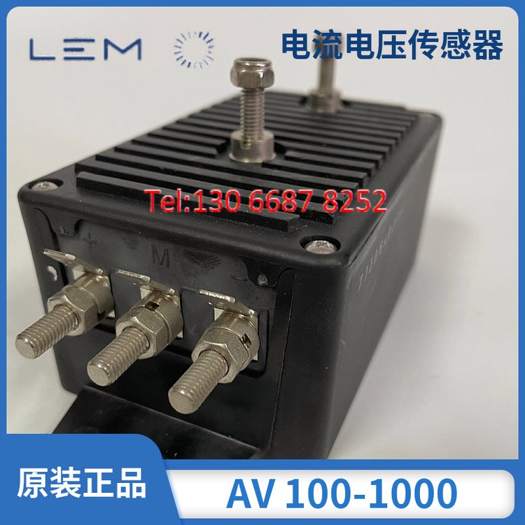 lem萊姆互感器AV100-250霍爾電壓傳感器