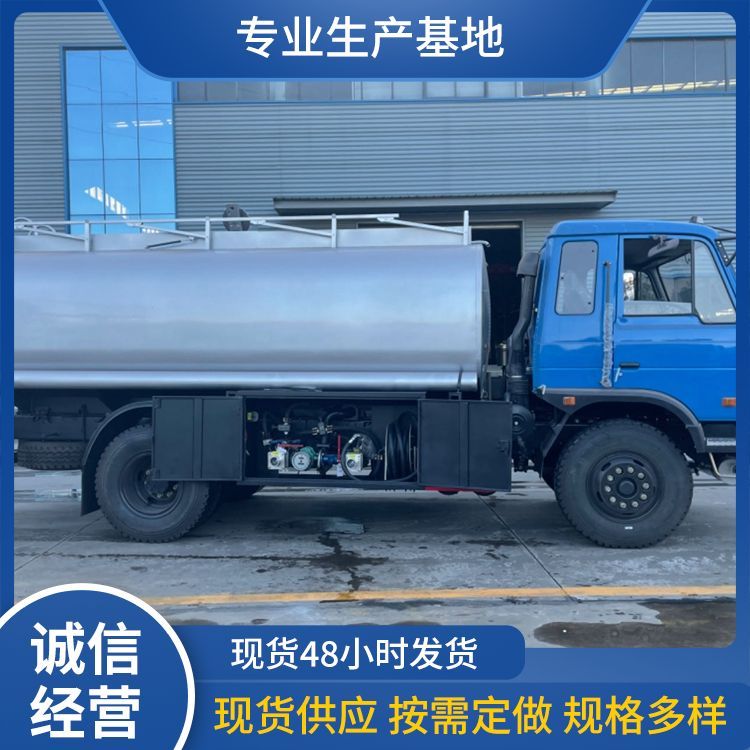 煤礦加油車(chē)廠家直供移動(dòng)式油罐車(chē)危險(xiǎn)品生產(chǎn)廠家