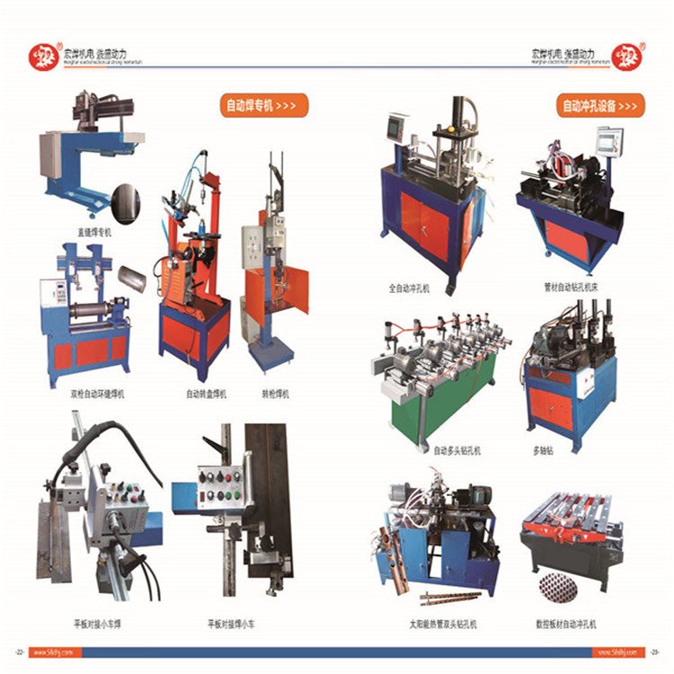常年供應(yīng)滾焊機(jī)金屬滾焊數(shù)控鋼筋滾焊全自動成型焊接穩(wěn)固