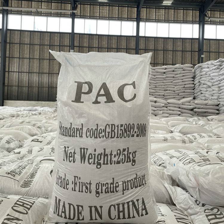 黃色固體高含量聚合氯化鋁PAC22含量PAC混凝劑使用方法