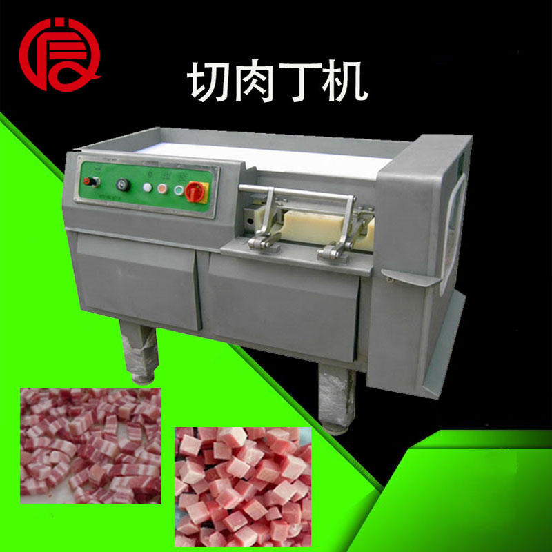 電動(dòng)牛肉切丁機(jī)凍肉切肉丁機(jī)鮮牛肉羊肉切塊機(jī)三維切肉丁機(jī)器