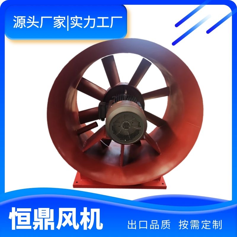 恒鼎k45-8礦用風(fēng)機(jī)礦山主扇風(fēng)機(jī)防爆對(duì)旋風(fēng)機(jī)耐高溫