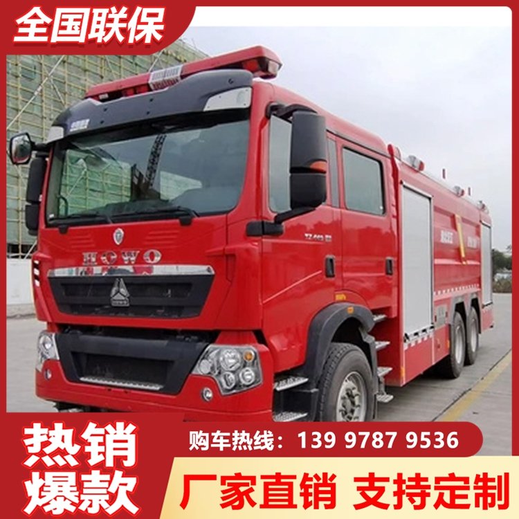 重汽豪沃16噸消防車機(jī)場(chǎng)灑水救援救火車使用壽命長(zhǎng)