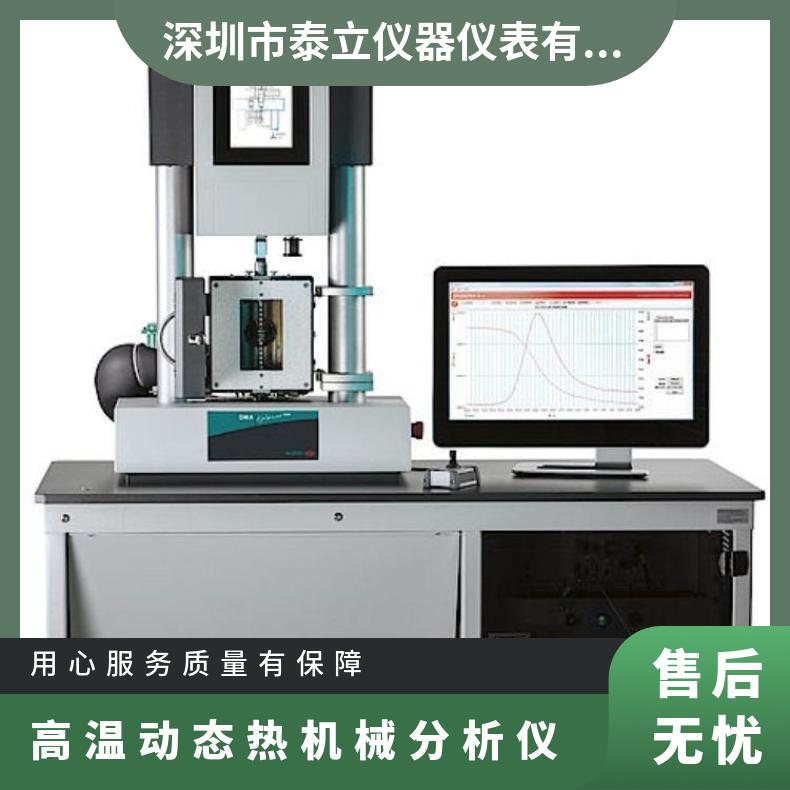 德國耐馳高溫型動態(tài)熱機械分析儀DMAGABOEplexorHT