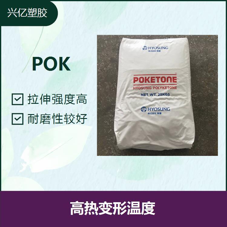 POKM330A韓國曉星POK聚酮新材料代理通用級電子電器應用