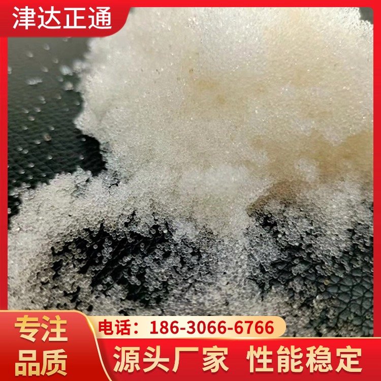 201x7（717）MB純水設(shè)備混床陰離子交換樹(shù)脂津達(dá)正通