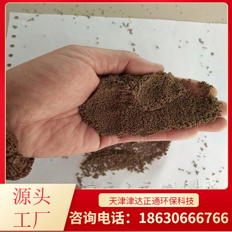 D001大孔吸附樹脂水處理用弱堿性陰離子交換樹脂