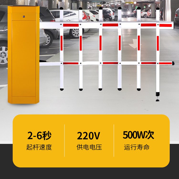 小區(qū)單雙層欄桿電動(dòng)門(mén)衛(wèi)升降桿自動(dòng)遙控起落桿智能停車(chē)場(chǎng)道閘機(jī)