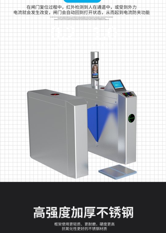 南京ESD靜電檢測門禁考勤閘機(jī)丨防靜電人臉識別三輥閘翼閘擺閘
