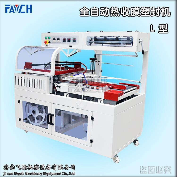 faychPE膜收縮機(jī)礦泉水套膜收縮包裝機(jī)