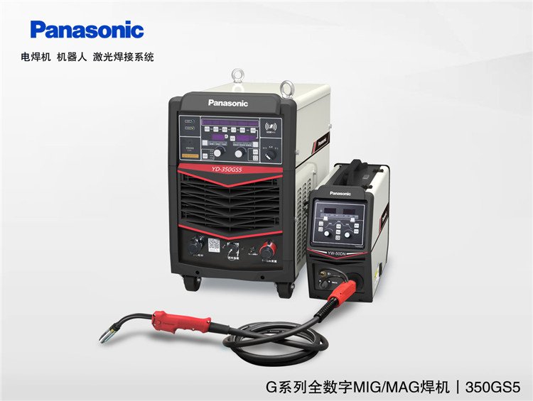 松下YD-350GS5全數(shù)字控制脈沖MIG\/MAG氣保焊機(jī)380V電動直流弧焊