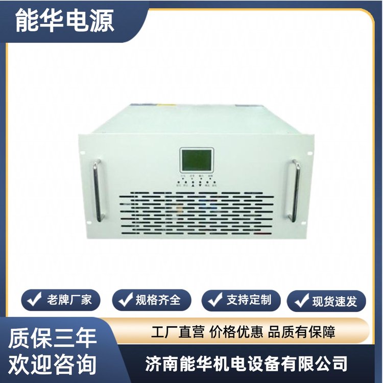 12V岸電整流器2000V加熱整流電源24V電解高頻開(kāi)關(guān)電源