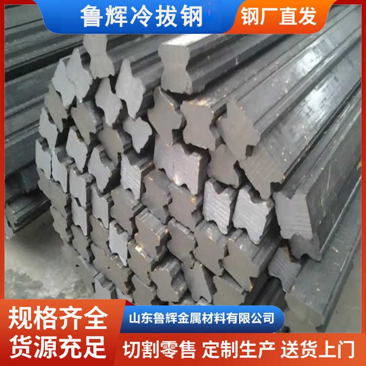 Q235B冷拔方鋼軌道建設(shè)用標榜圓鋼40cr冷拔鋼公差小專業(yè)扁鋼現(xiàn)貨