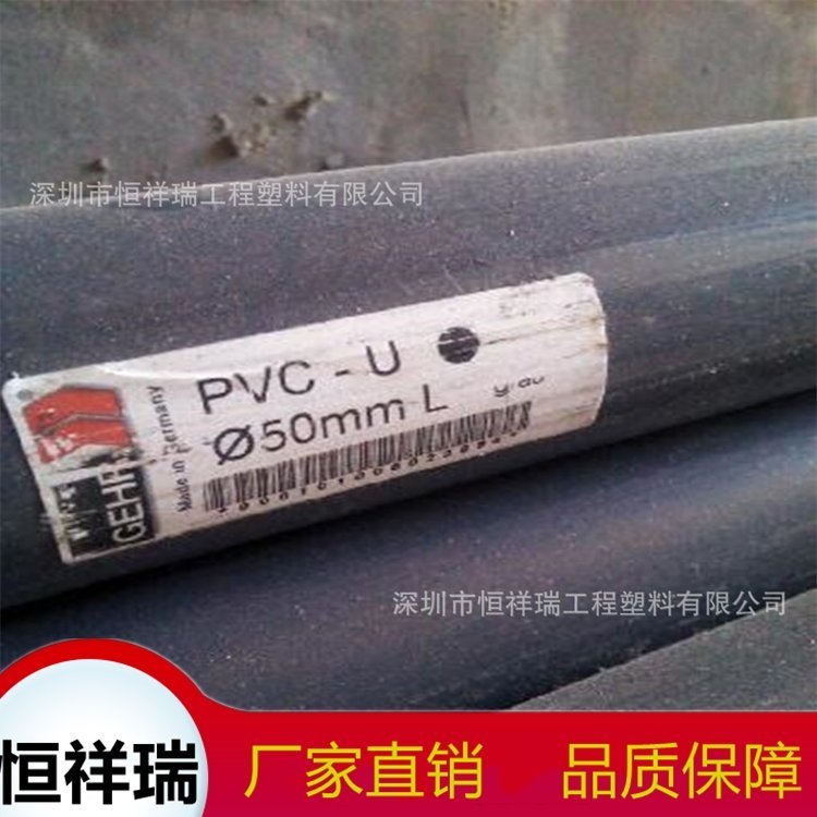 內(nèi)蒙古原裝進口工程塑料PMMA棒，PVC-C板批發(fā)代理