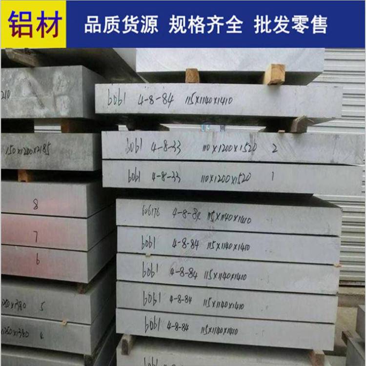 ALCOA2017-T5鋁合金棒EN-AW-AlCu4MgSiA板帶ALCOA2017-T6材質(zhì)成分