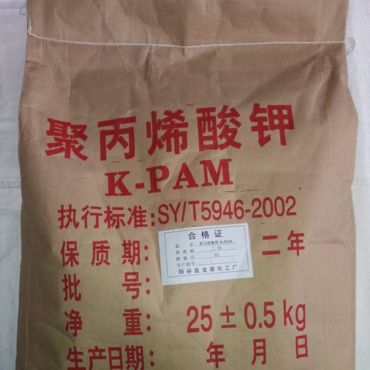 鉆井用聚丙烯酸鉀聚丙烯酸鉀廠家龍泉聚丙烯酸鉀K-PAM