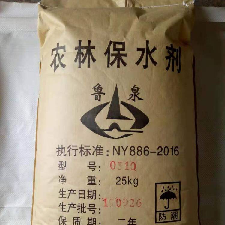 農(nóng)業(yè)聚丙烯酸鉀鹽鉀鹽保水劑農(nóng)用聚丙烯酸鉀