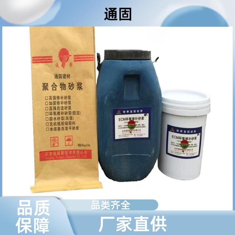 粘鋼加固灌漿料環(huán)氧樹脂砂漿耐酸耐堿施工方便通固