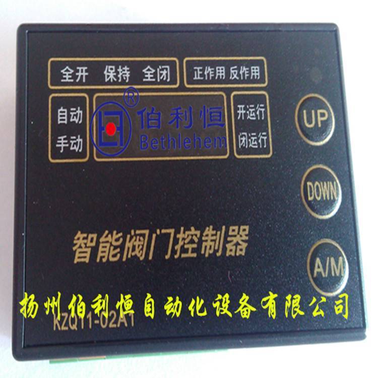 伯利恒電動(dòng)執(zhí)行器智能控制器KZQ07-1AS閥門(mén)電動(dòng)裝置KZQ11-02A1