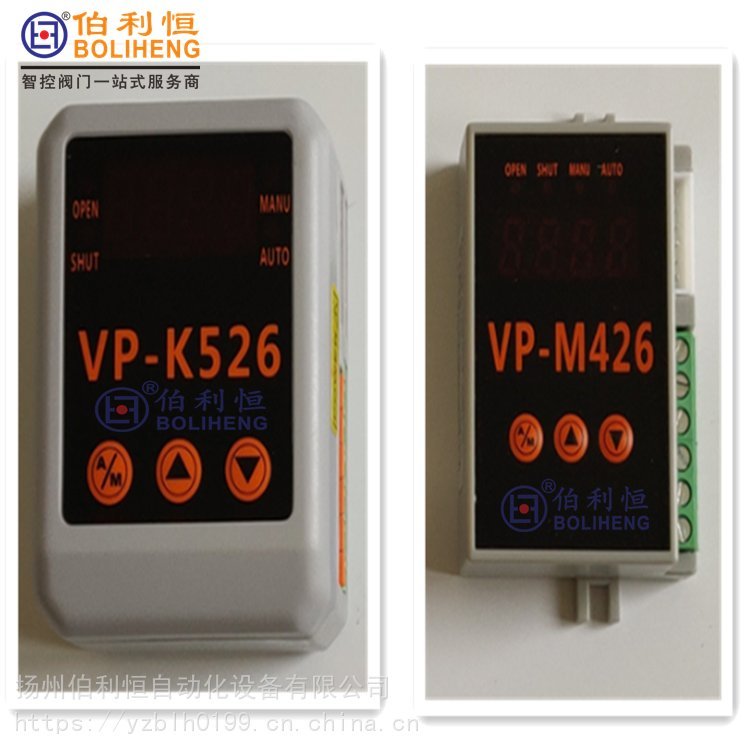 伯利恒智能控制模塊VP-M426電動(dòng)執(zhí)行器VP-526控制器